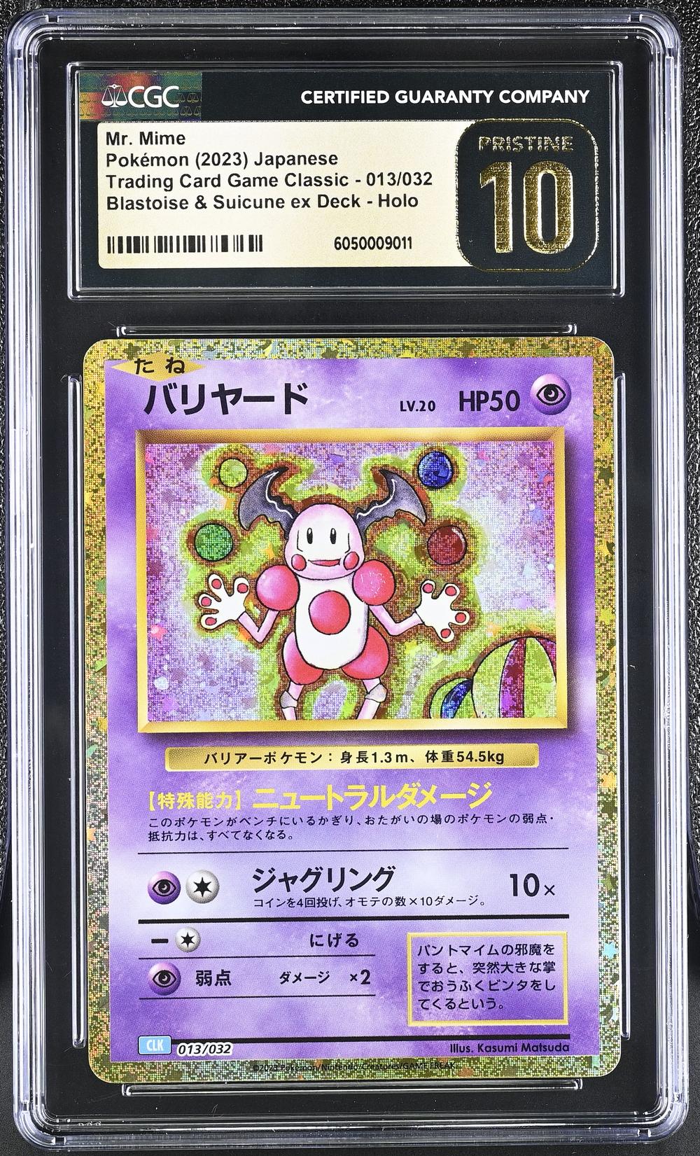 2023 Mr. Mime - Pokémon Trading Card Game Classic - CLF, CLL, CLK